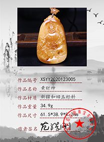 xsyy2020123005