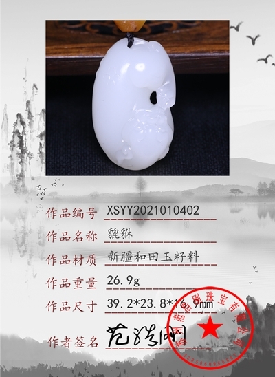 xsyy2021010402