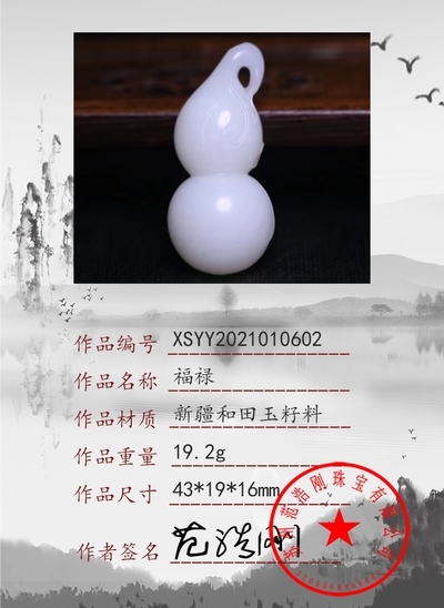 xsyy2021010602