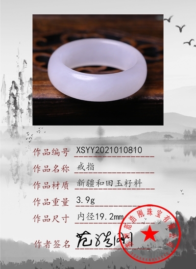 xsyy2021010810