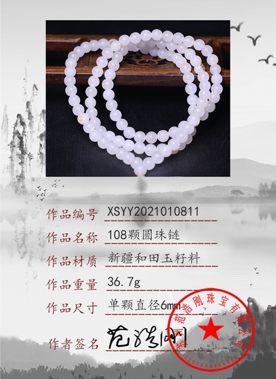 xsyy2021010811