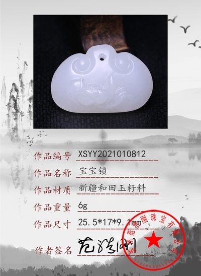 xsyy2021010812
