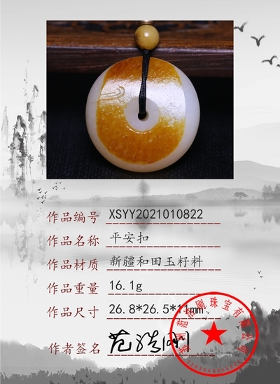 xsyy2021010822
