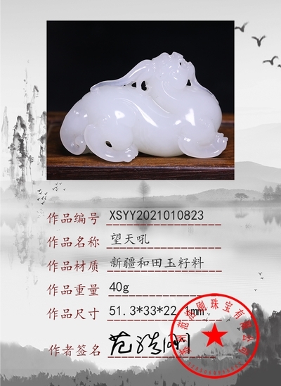 xsyy2021010823