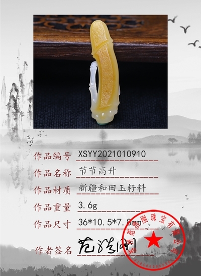 xsyy2021010910