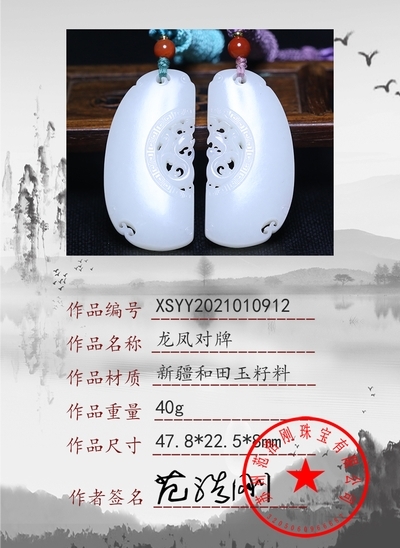 xsyy2021010912