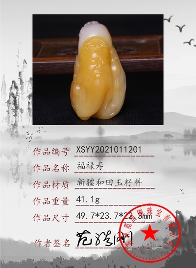 xsyy2021011201