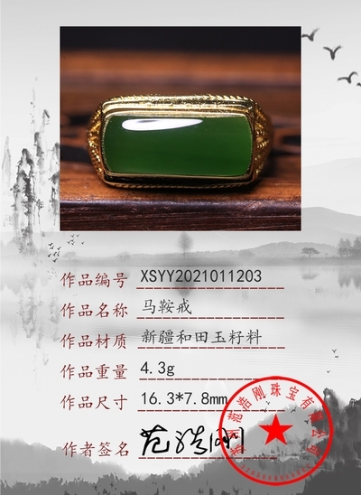 xsyy2021011203