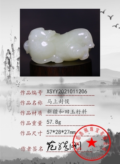 xsyy2021011206