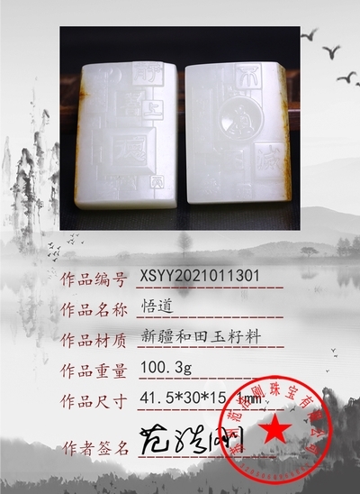 xsyy2021011301
