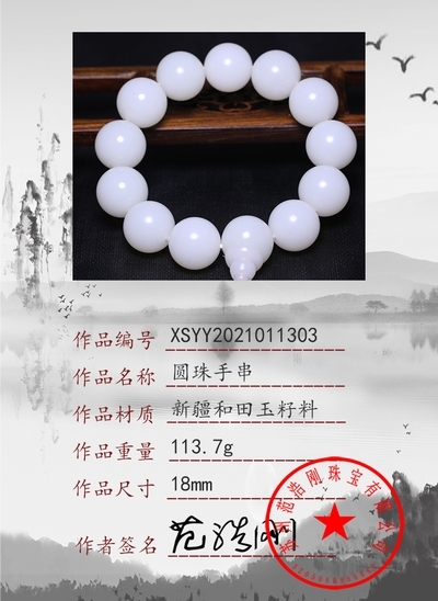 xsyy2021011303