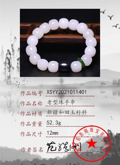xsyy2021011401