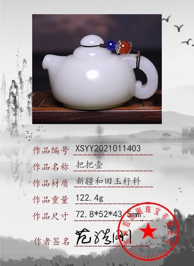 xsyy2021011403