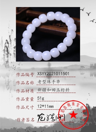 xsyy2021011501