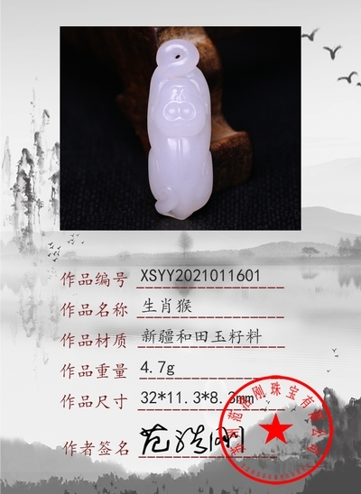xsyy2021011601