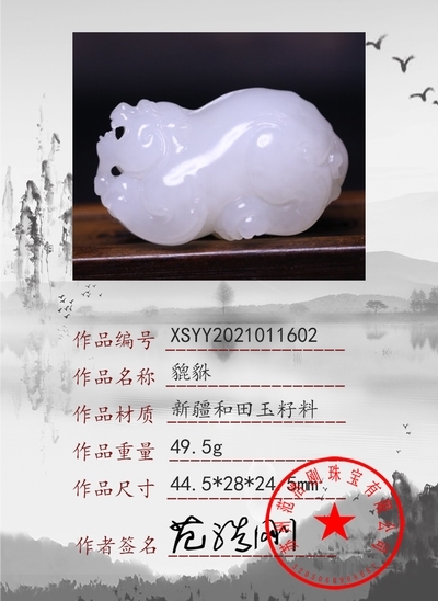 xsyy2021011602