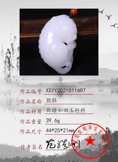 xsyy2021011607