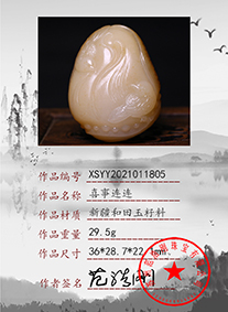 xsyy2021011805