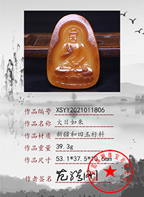 xsyy2021011806