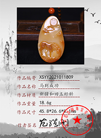 xsyy2021011809