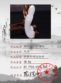 xsyy2021011815
