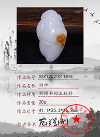 xsyy2021011818