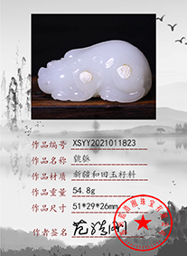 xsyy2021011823