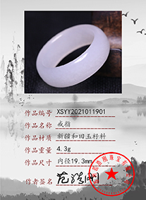 xsyy2021011901