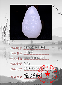 xsyy2021011902