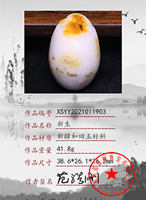 xsyy2021011903