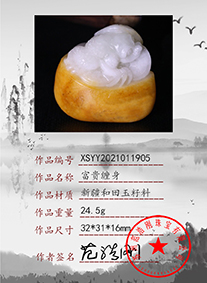 xsyy2021011905