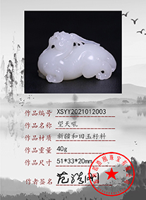 xsyy2021012003