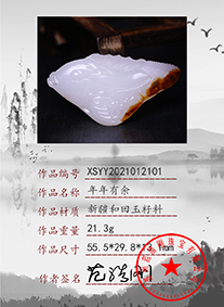 xsyy2021012101