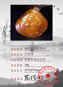 xsyy2021012110
