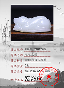 xsyy2021012202