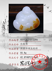 xsyy2021012206