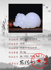 xsyy2021012216