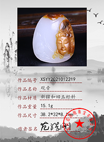 xsyy2021012219