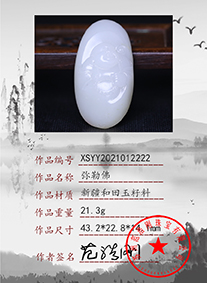 xsyy2021012222