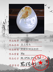xsyy2021012230