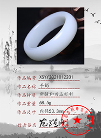xsyy2021012231