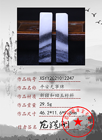 xsyy2021012247