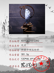 xsyy2021012252