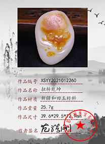 xsyy2021012260