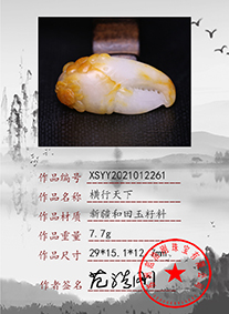 xsyy2021012261