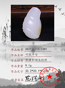 xsyy2021012301