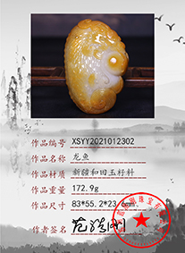 xsyy2021012302