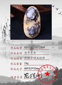 xsyy2021012509