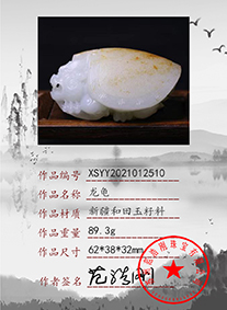 xsyy2021012510