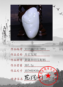 xsyy2021012603